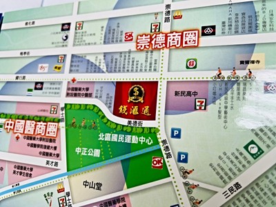 社區圖片