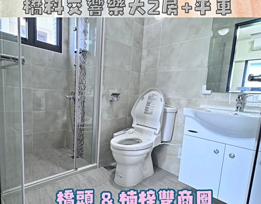 交響樂【橋科楠梓雙商圈】2+1房+平車 - Image 10