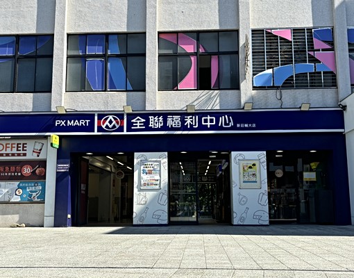 輔大開學季要租要快前門套房近中正路 - Image 10