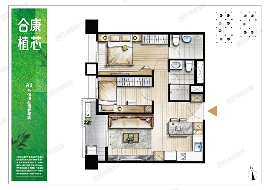 合康植芯格局圖