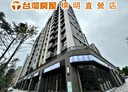 楊梅區-新農街3房2廳，52.8坪