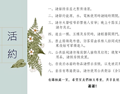 【仲霖團隊】捷運質感雅房通勤內科南軟超快 - Image 11