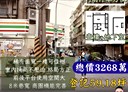 內湖區-民權東路六段店面，59.2坪