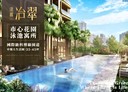 北區-育德路2房2廳，33.1坪