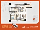 格局圖(8)