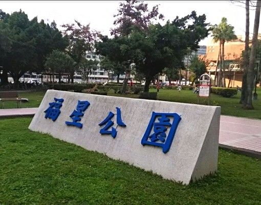 免服務費-逢甲福星獨立門牌電梯套房(台水電 - Image 10