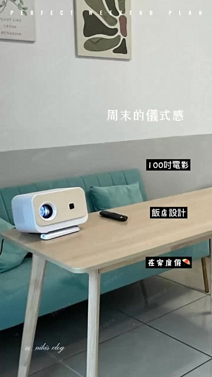 🏠台南中西區套房出租｜鄰近新光三越｜10月初釋出🔥 - Image 1