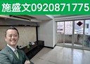 大安區-安和路二段4房2廳，48.3坪
