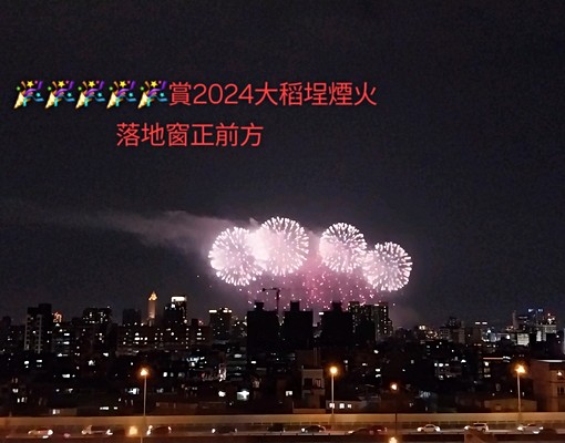 仁義重劃區✨️方正挑高景觀宅3房+坡平 - Image 11