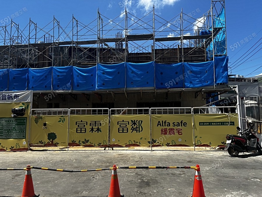 富霖富鄰實景圖