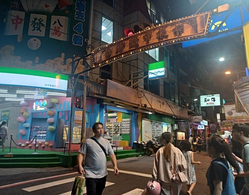 正逢甲商圈華夏巷精美套房 - Image 11