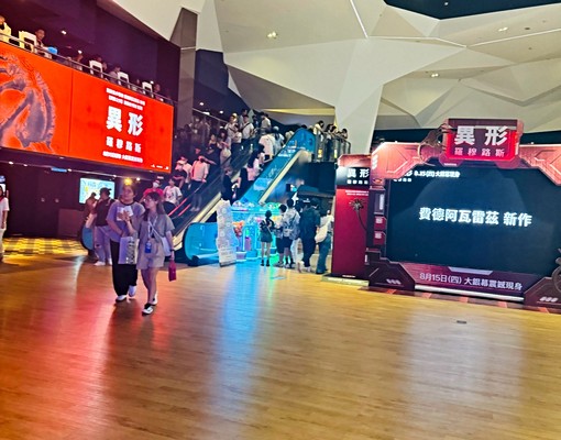 京站二房,可月短租,電梯大樓有管理 - Image 12