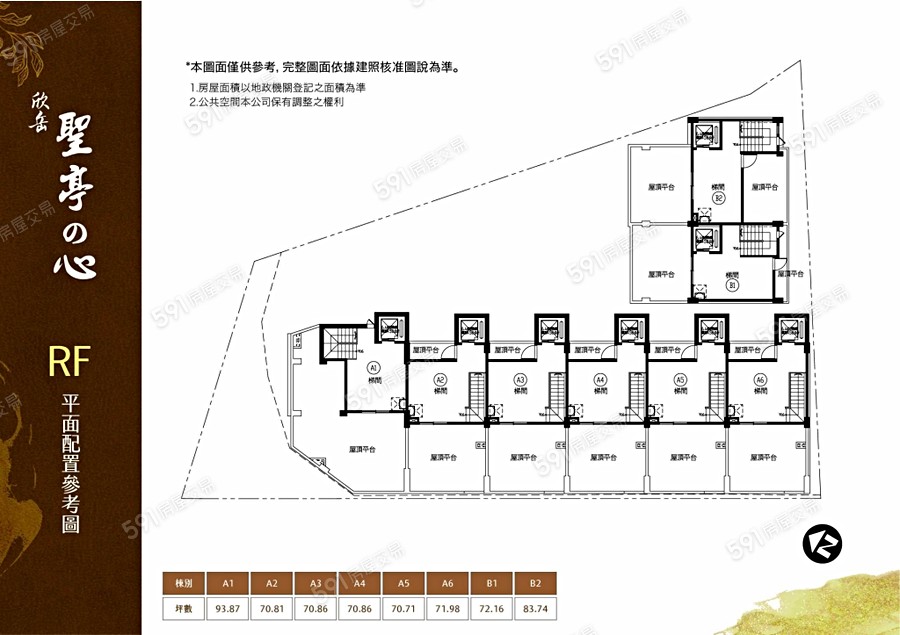 聖亭之心平面圖
