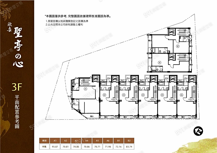 聖亭之心平面圖