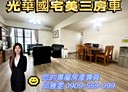 仁愛區-成功一路3房2廳，50.4坪