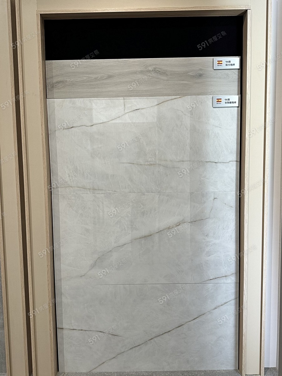 邰欣地堡96期樣/實品屋