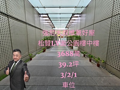 社區圖片