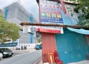 三重區-中正南路2房2廳，32.2坪