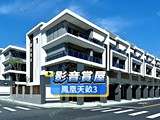 影音(1)