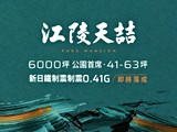 宣傳圖(2)