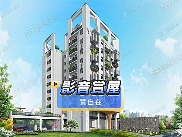 賞自在