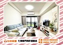 北屯區-敦富路3房2廳，46.6坪