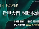 宣傳圖(1)