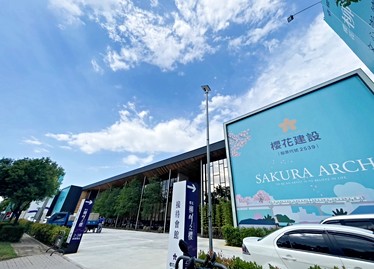 當前建案封面圖
