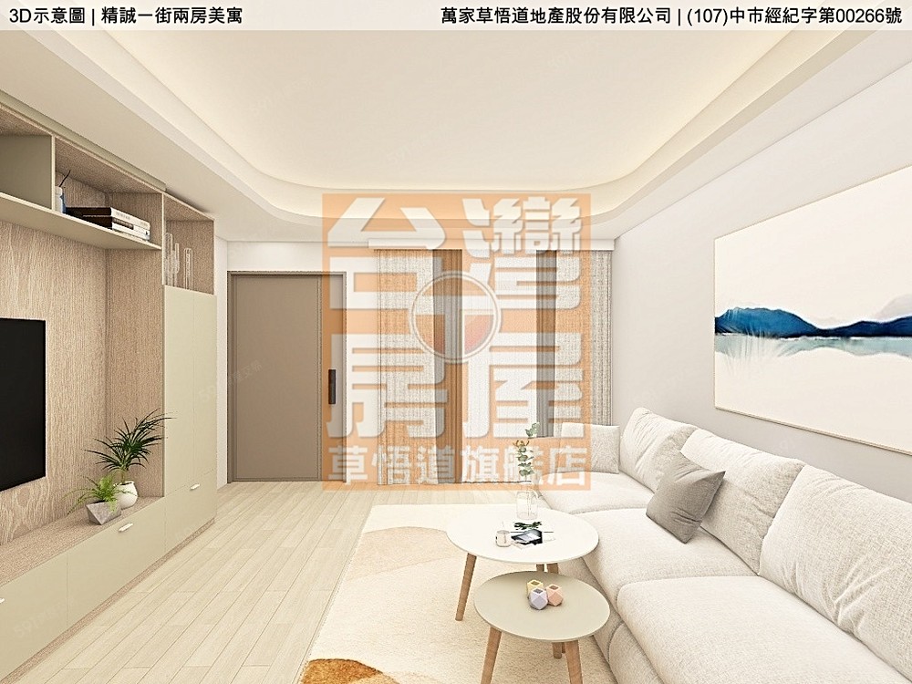 房屋圖片