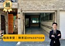 左營區-文莊路5房2廳，71.2坪