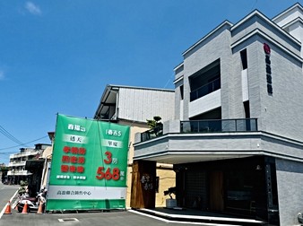 春吉5
