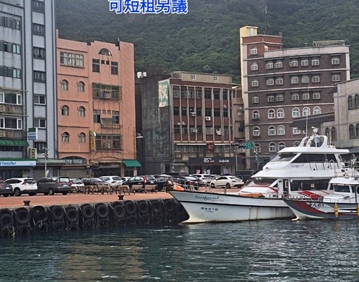 野柳里可短租三個月獨立電梯 - Image 2