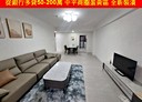 桃園區-宏昌十三街3房2廳，33.1坪