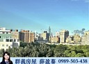 中和區-中安街3房2廳，59.3坪