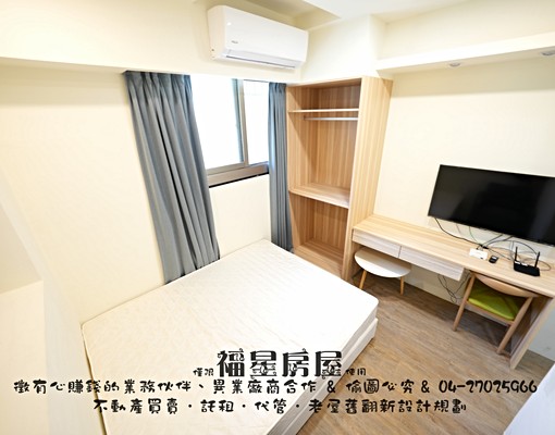 新新新~健身套房~稀有釋出~獨洗沙發 - Image 4