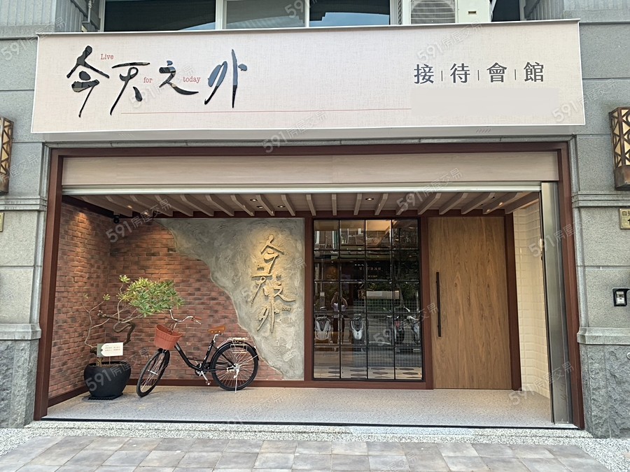 今天之外宣傳圖