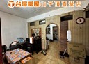 平鎮區-湧峯路3房3廳，31坪
