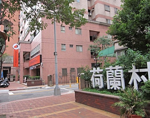 荷蘭村達人林冠亨★景觀三房車位.國泰 - Image 13