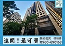 西屯區-市政北二路3房3廳，110.2坪