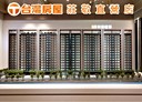桃園區-朝陽街4房2廳，76.3坪