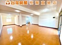 鶯歌區-鳳吉五街開放式格局，24.7坪