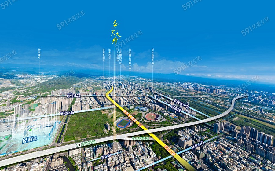 今天之外宣傳圖