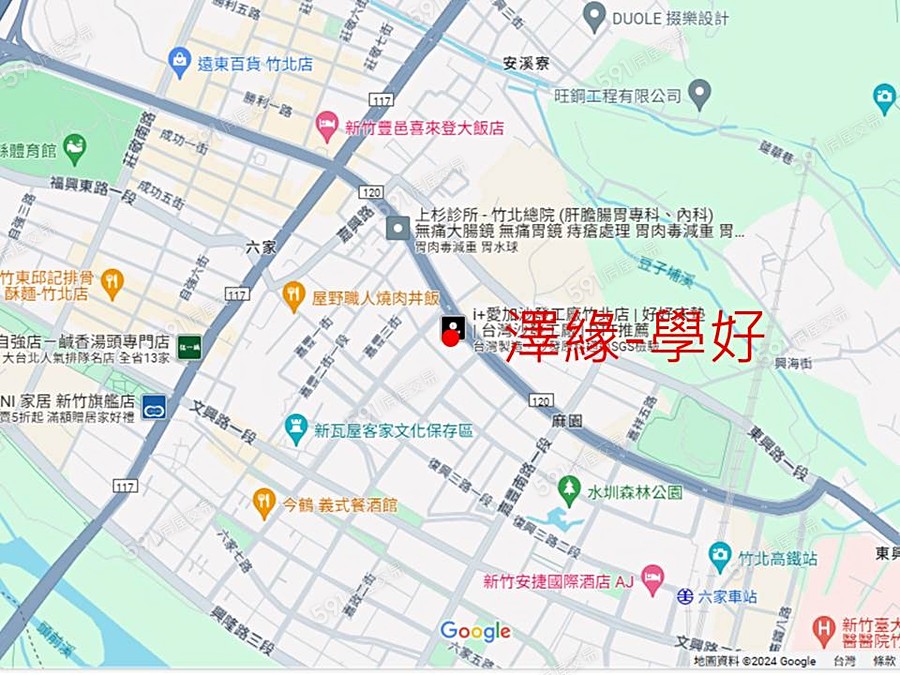 澤緣-學好交通圖