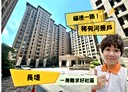 汐止區-福德一路3房2廳，47.9坪