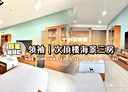 安平區-永華路二段3房2廳，70.1坪