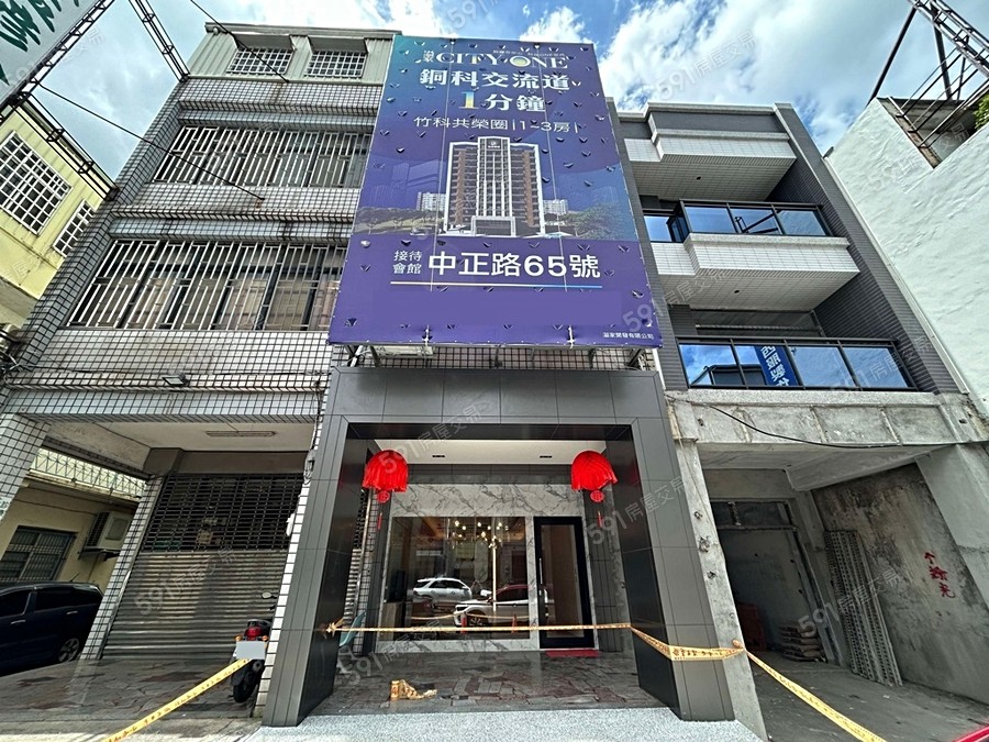 溢家 CITY ONE宣傳圖