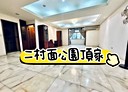 松山區-民生東路五段3房2廳，50.7坪