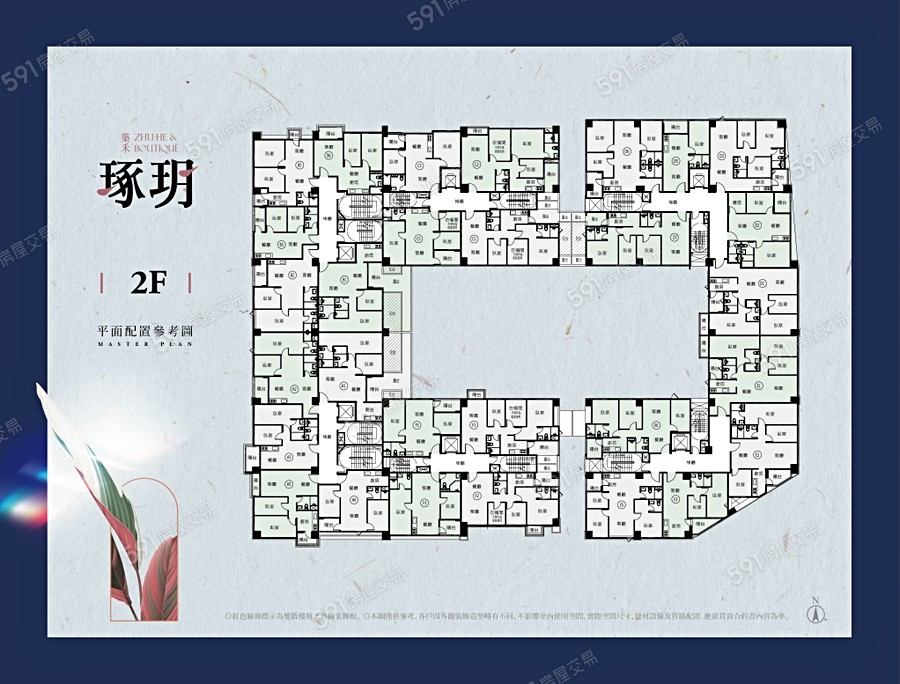 築禾琢玥平面圖