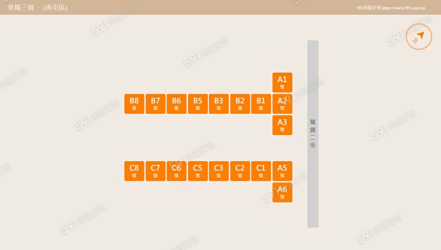 華揚三境平面圖