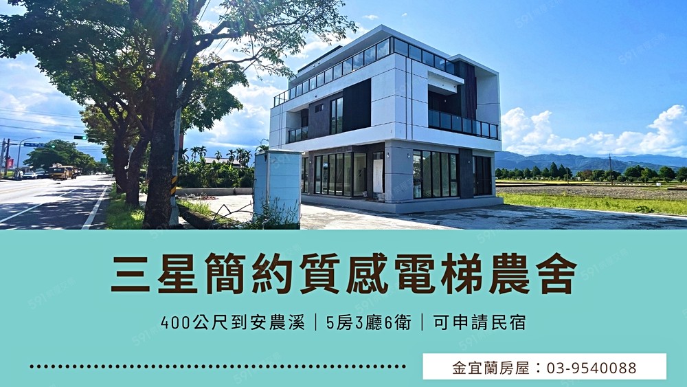 房屋圖片